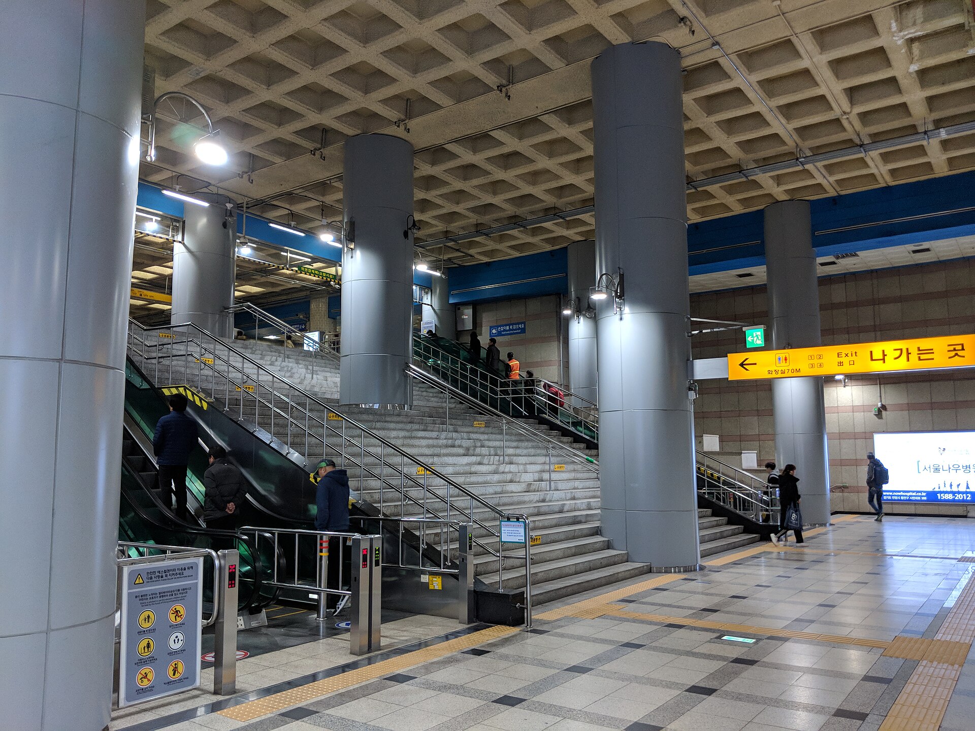 한국 지하철역 내부