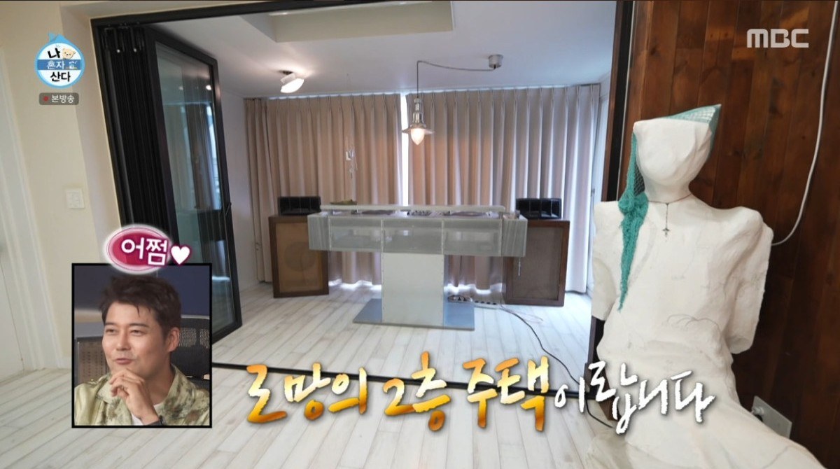 던의 집 거실, 원목과 유리로 된 테이블
