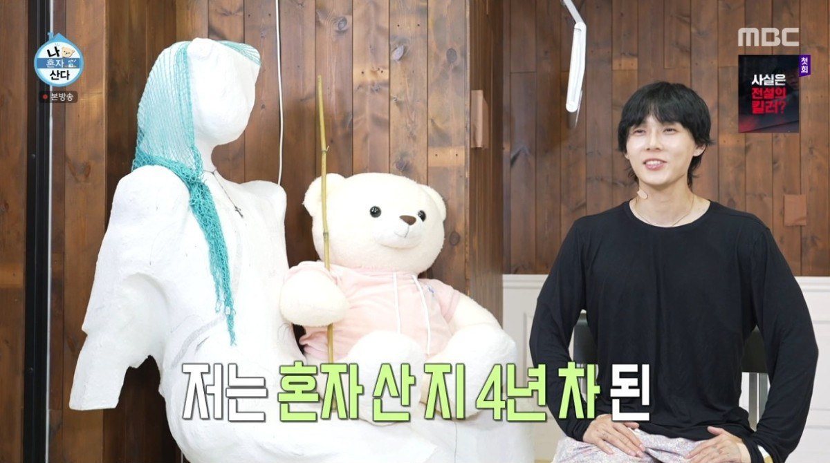 던의 집, 조각상과 테디베어가 나란히 놓인 공간