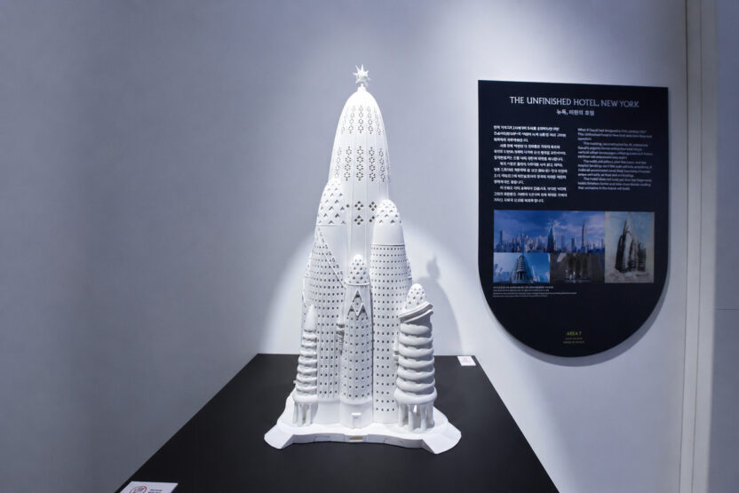 Hotel Attraction 3D 복원 이미지