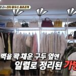 구두와 가방이 색상별로 정리된 신발장 클로즈업