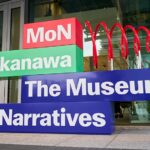 MoN Takanawa logo signage