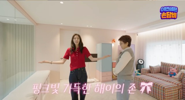 핑크 톤으로 꾸민 딸 해이의 방, 타탄체크 소파