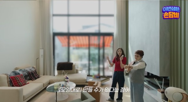 테라스가 보이는 손담비 새집 거실, 타탄체크 쿠션