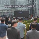 Suwon High-Tech Center opening ceremony