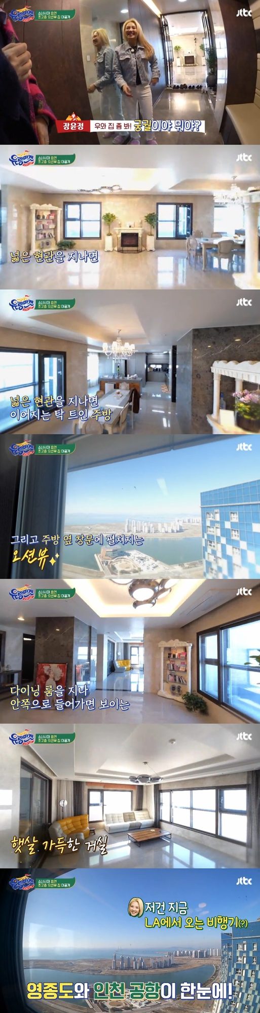 강아지는 침대, 주인은 바닥? 효연이 19년째 숙소를 지키는 이유