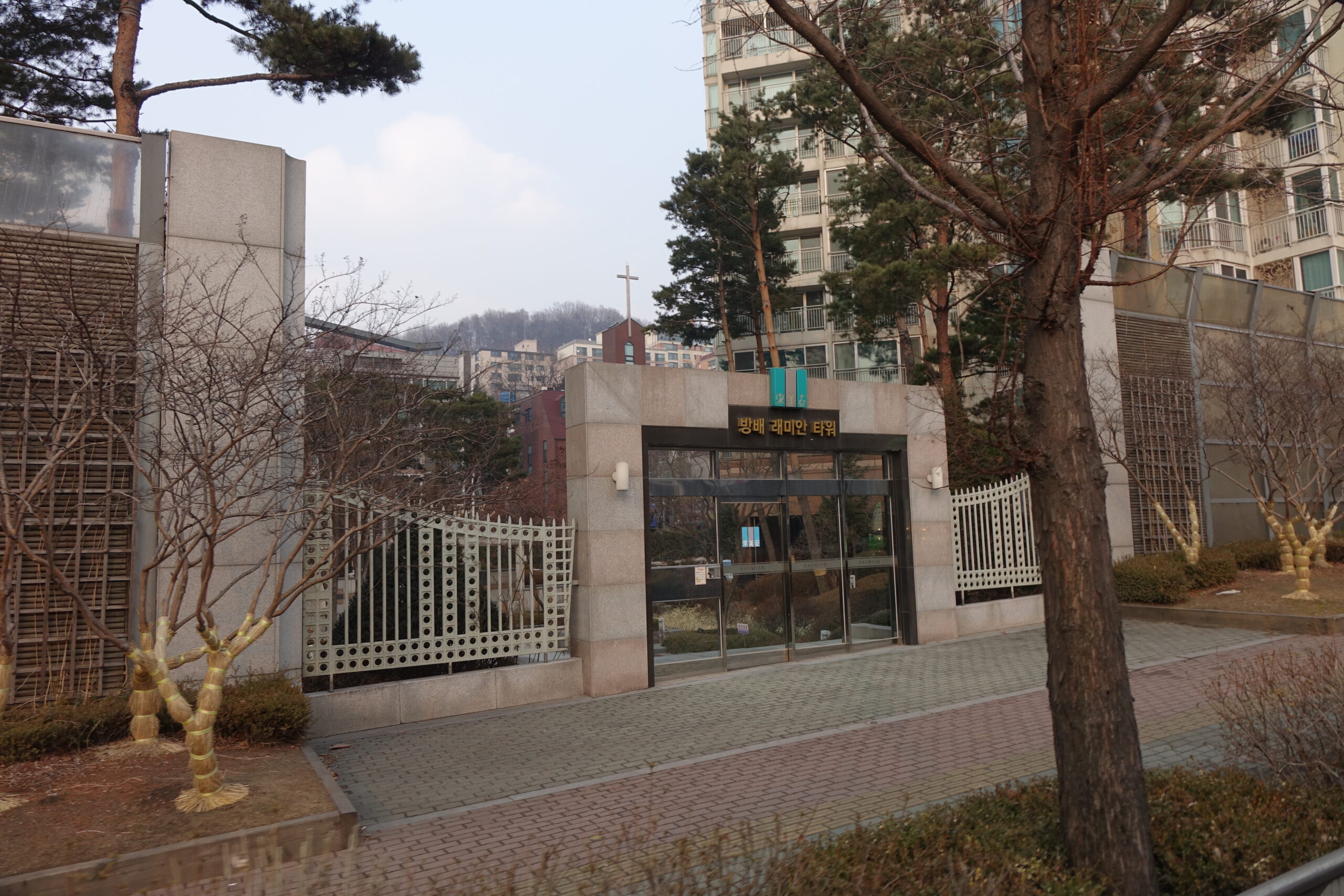 재건축 부담금 이슈가 불거진 서울 서초구 방배래미안타워 입구, 고급 재건축 아파트 단지 전경