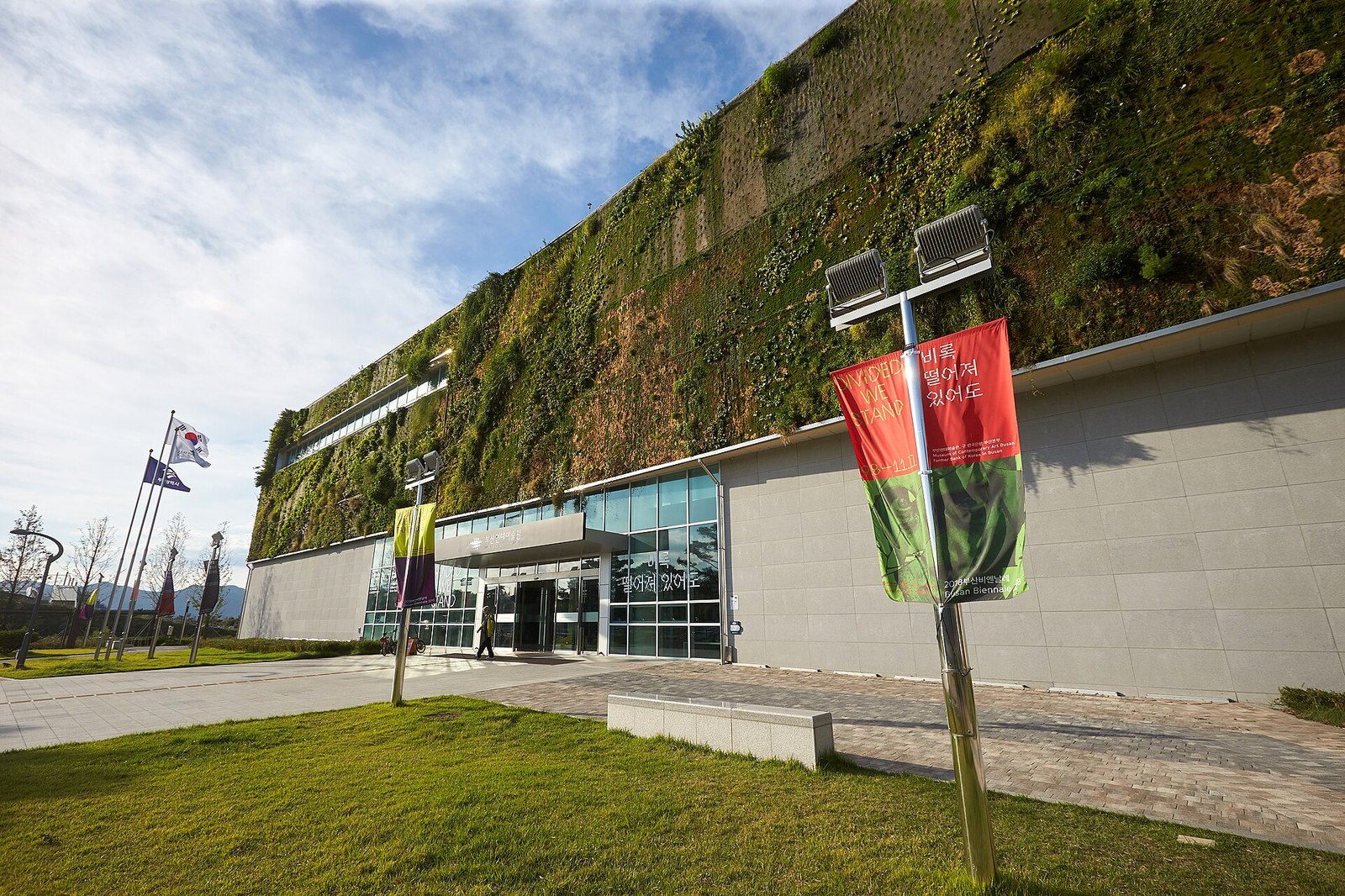 2026 대한민국 공간문화대상 1차 선정작인 부산현대미술관(Museum of Contemporary Art Busan) 전경