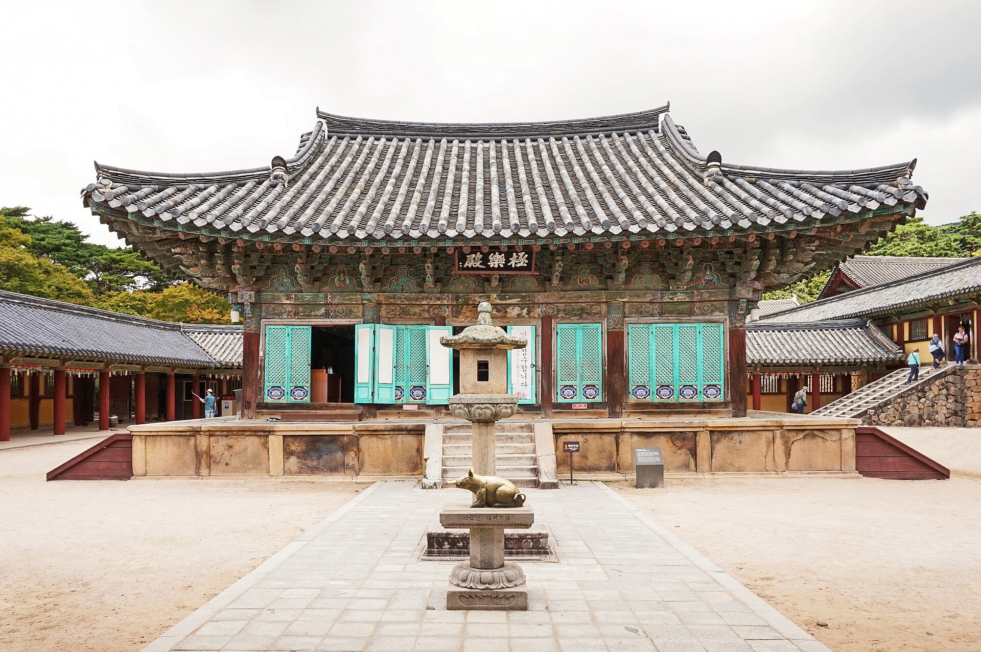 불국사 극락전과 석축 기단