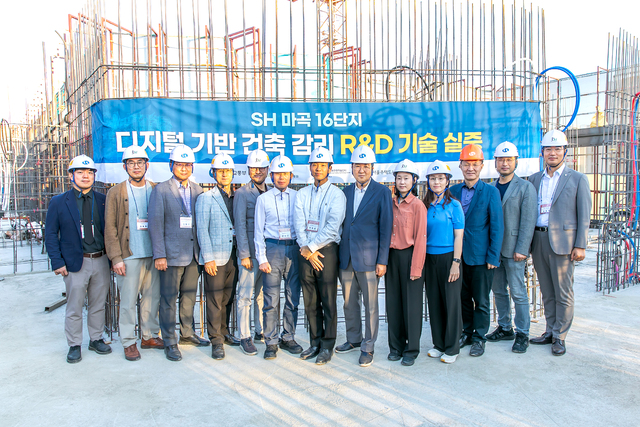 SH 마곡16단지 스마트건설 기술 실증 현장 단체사진