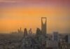 리야드 스카이라인과 Kingdom Tower, 2km 타워 계획지 자료 사진